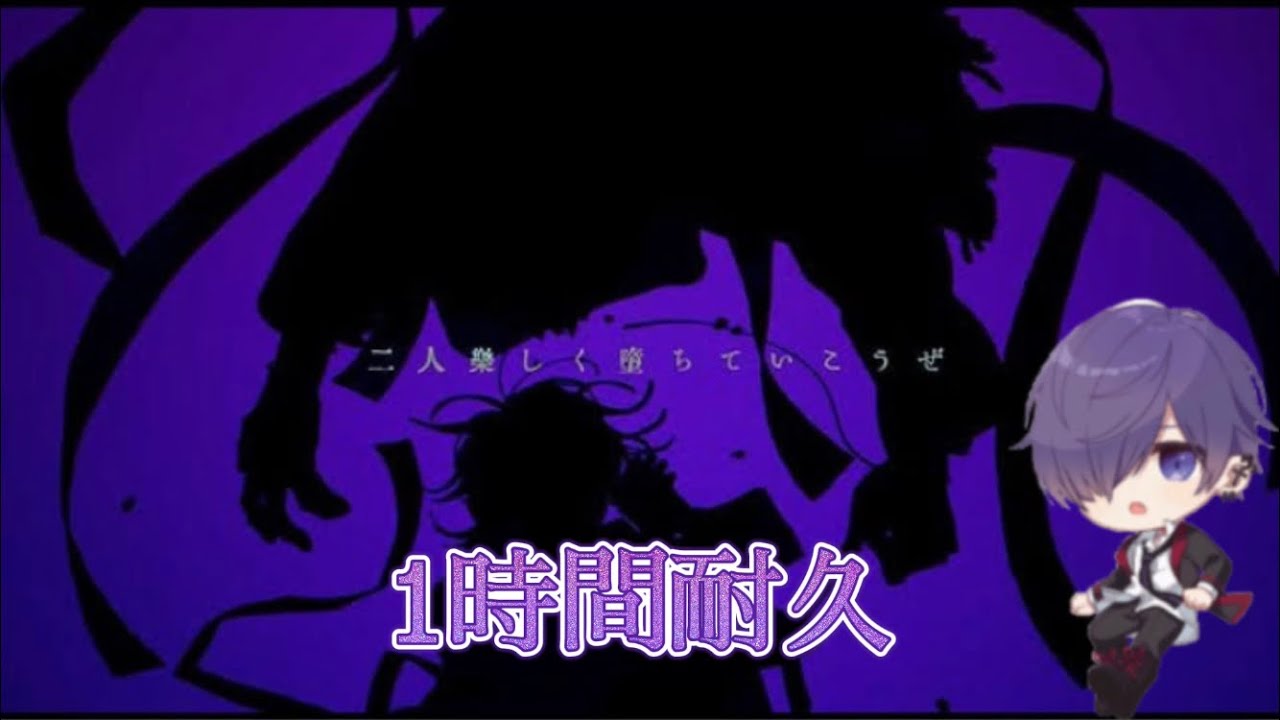 【騎士A】孤独の宗教/ゆきむら。1時間耐久
