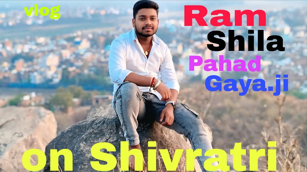 Ram Shila pahad gayaji bihar #manpur #shivratri #gayabihar #prince #gayavloger 