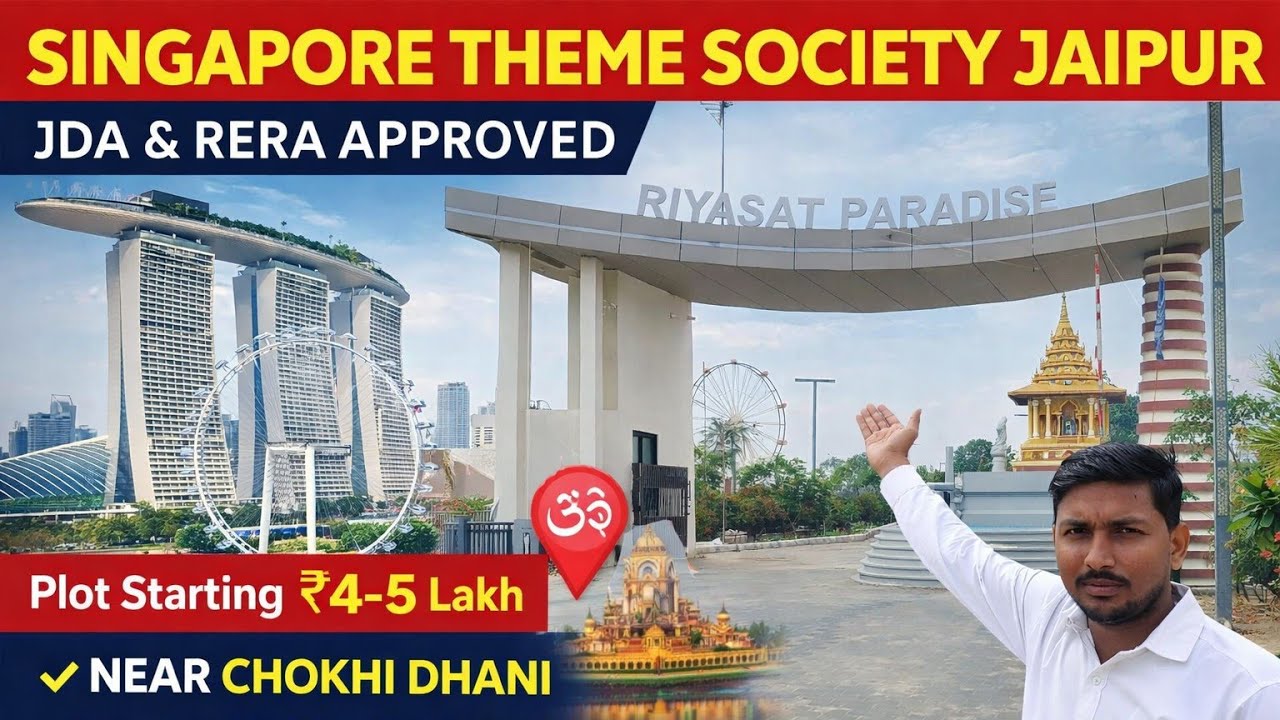 Jaipur's Most Affordable JDA Approved Plots | Near Ring Road & Chokhi Dhani #realestate #investment 