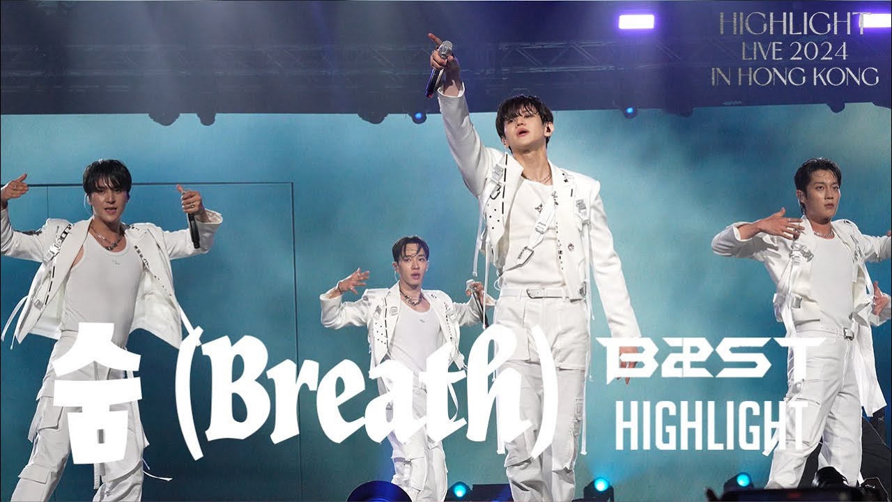 [4K] 하이라이트 HIGHLIGHT - 숨 (Breath)｜HIGHLIGHT LIVE 2024 [LIGHTS GO ON, AGAIN] IN HK