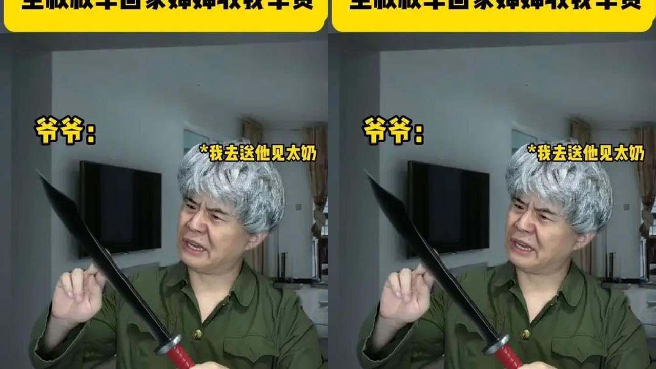 坐叔叔车回家婶婶收我车费#影视会员 #内容过于真实