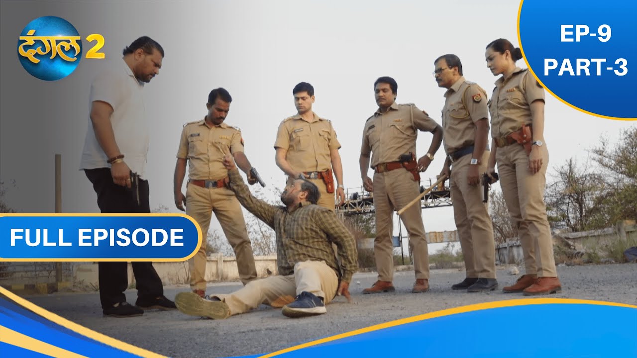 CRIME INVESTIGATION FORCE | CIF | EP-09 PART-3 | NEW SHOW |  DANGAL 2