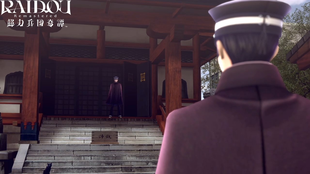 【ネタばれあり】RAIDOU Remastered: 超力兵団奇譚　Part44