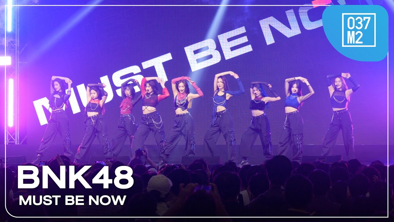 BNK48 - Must Be Now @ BNK48 & CGM48 Fan Festival 2023, Union Mall. [Overall Stage 4K 60p] 231203