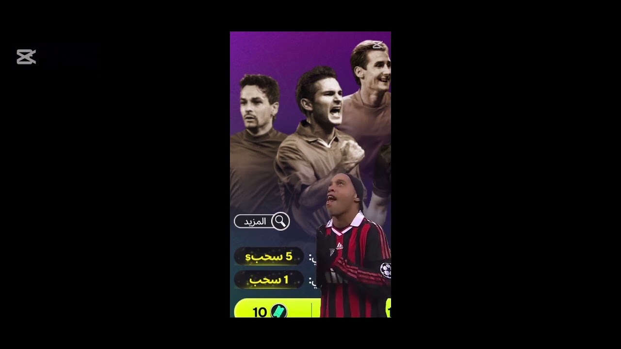 Spin 10 pack toty poyul lampard baggio. Hhhh #fcmobile 