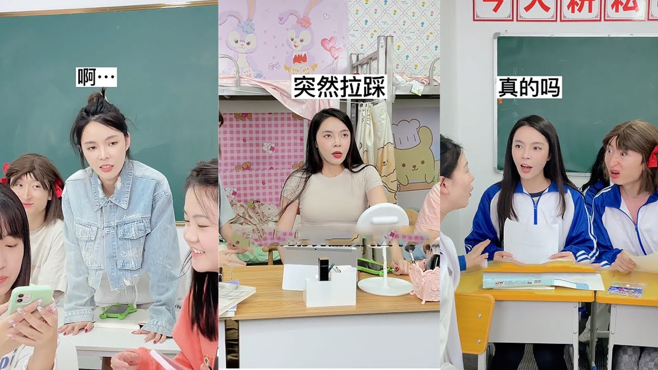 【叮叮喵】我已經考慮清楚了，我會爲我自己的未來負責#搞笑 #搞笑段子 #回忆  #大学生 #解压  #校园 #娱乐 #反转