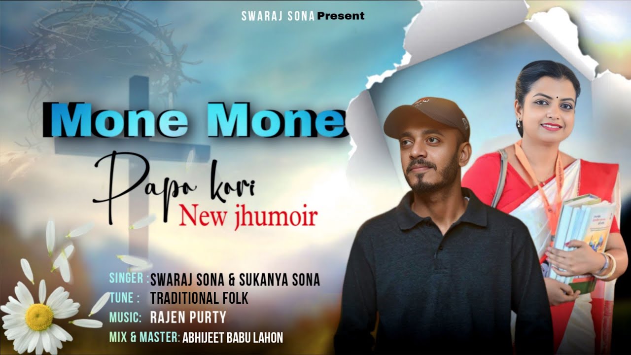 Mone mone papo kori || New jhumoir song || Swaraj Sona 