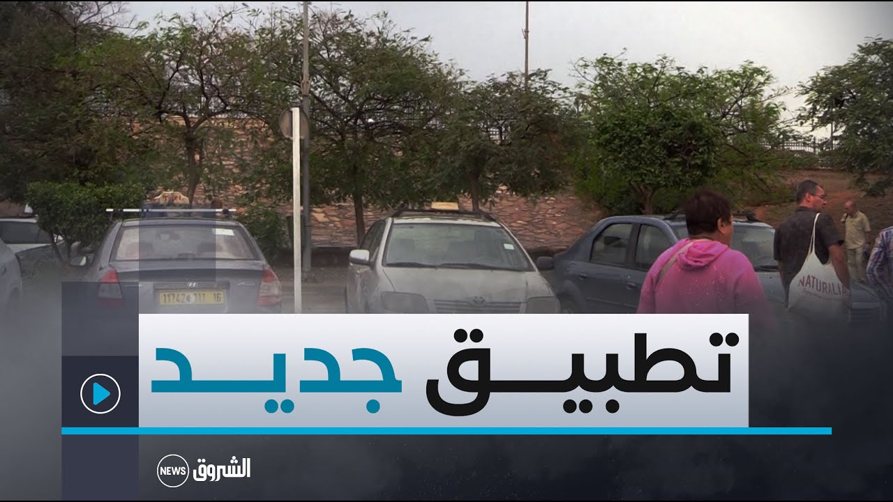 قريبا تطبيق رقمي لسائقي سيارات الأجرة لمواجهة المنافسة