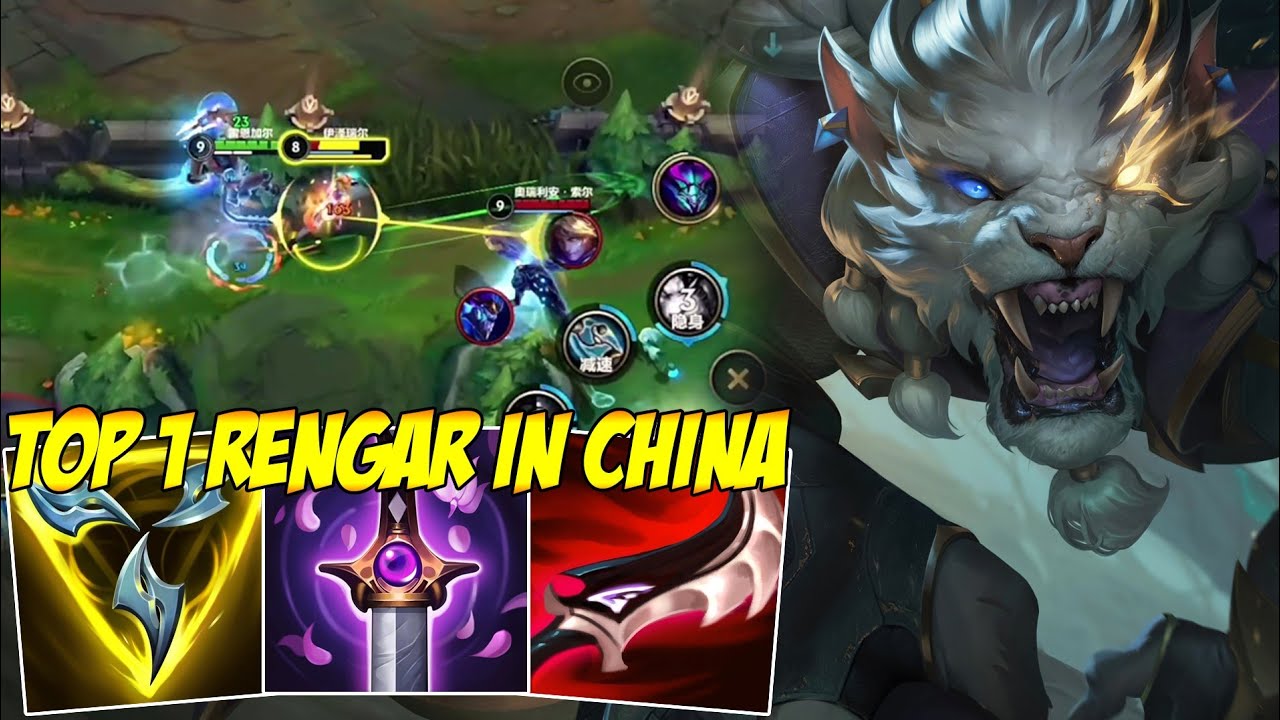 RENGAR ONE SHOTS ARE BACK?! - WILD RIFT