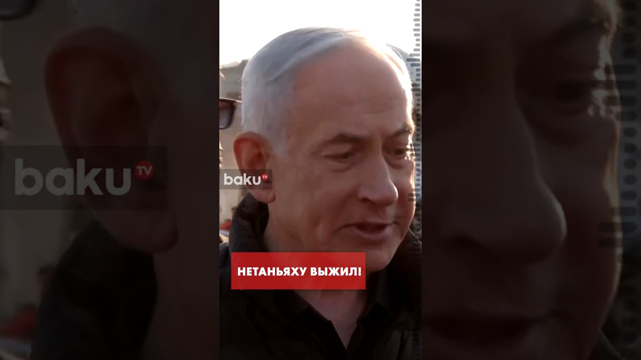Премьер-министр Израиля посетил место ракетного удара в городе Бейт-Шемеш