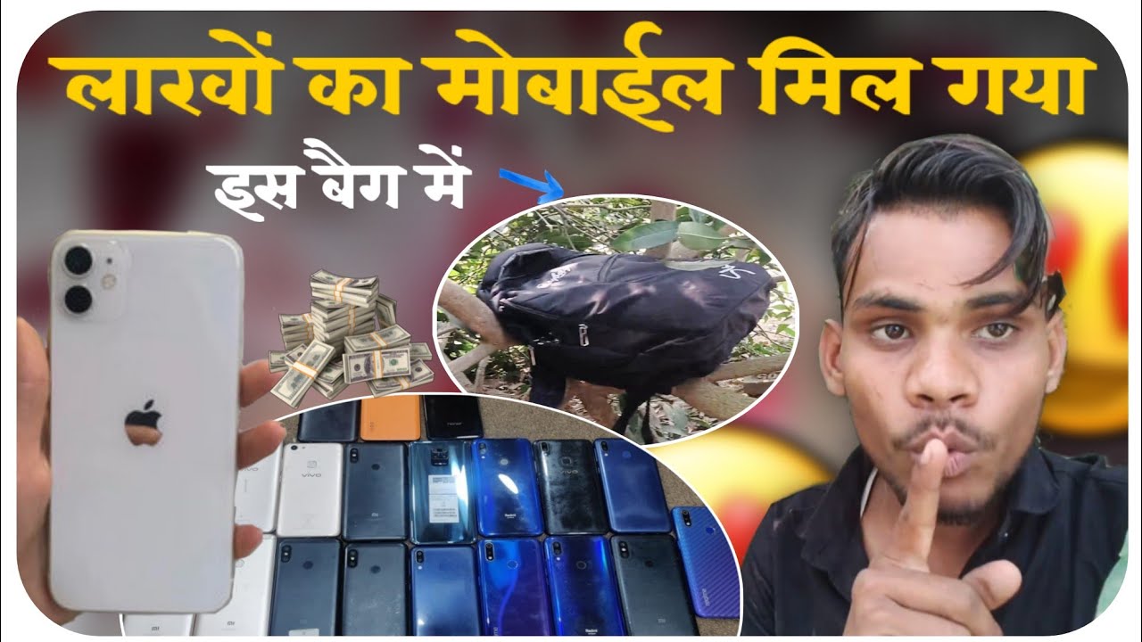 #ए क्या हुआ 🥰 Vlog video||लाखों का संपत्ति  इस बैग में मिला||new full video 🙏#@Dhananjaydhadkan9036