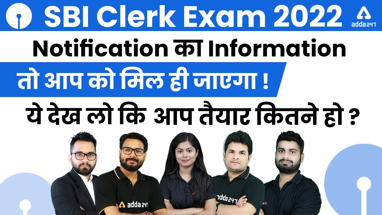 SBI Clerk 2022 | Exam Notification Information | SBI Clerk Preparation 2022?