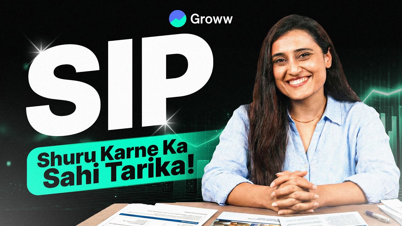 SIP kaise start kare? | How to start SIP in mutual funds on Groww?