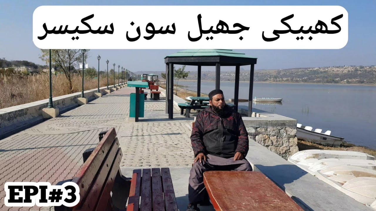 EPI.3 Khabikki Lake Saholiat ma number 1