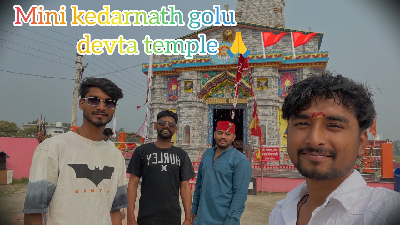 Aaj ham gaye mini kedarnath golu devta temple kichha🙏🚩🚩#kichha #minivlog #viraltemple#minikedarnath 