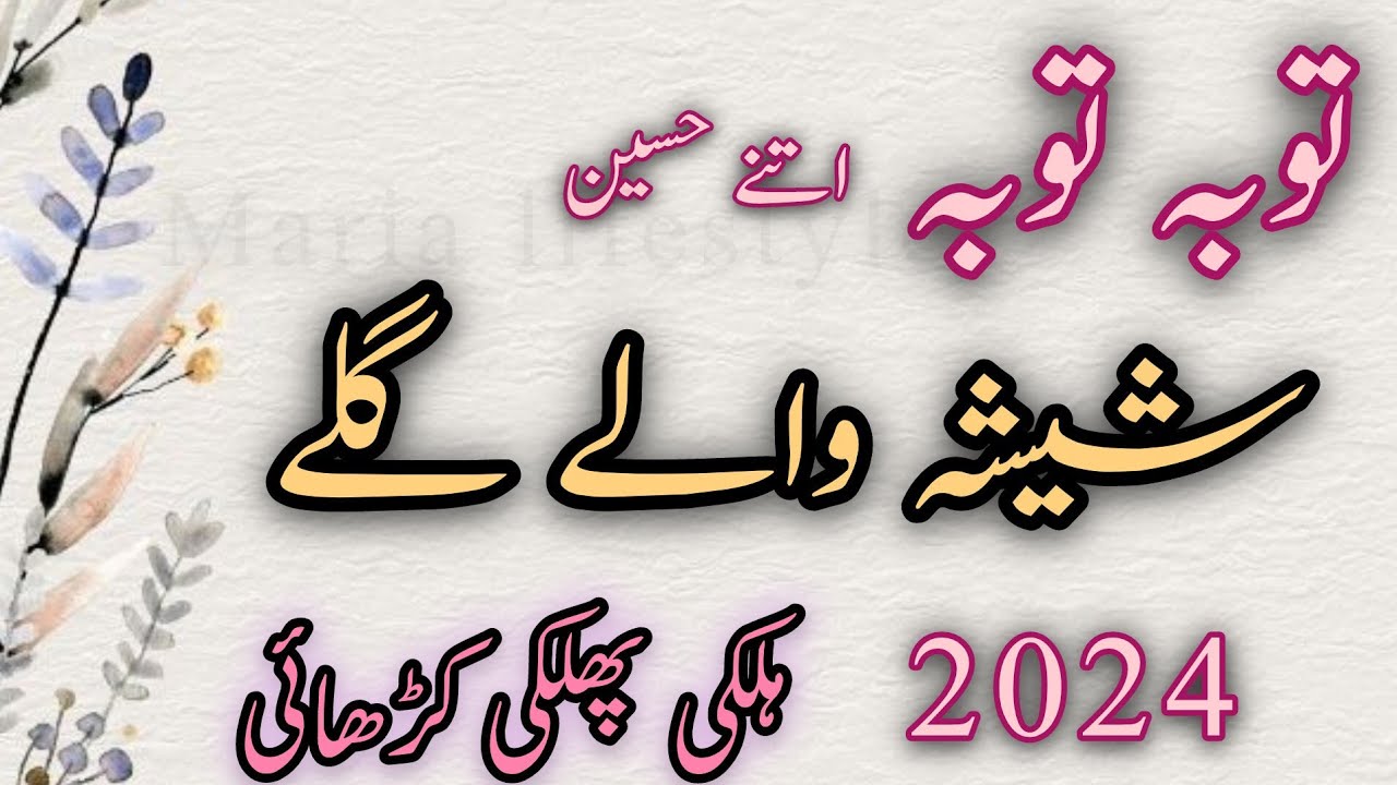 exclusive mirror work embrodery  neck design!! hand embroidery mirror work || Maria lifestyle