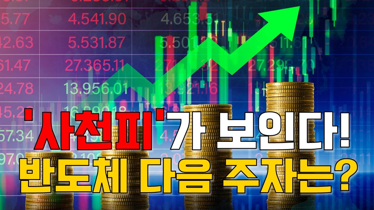 김수현 센터장의 맥락