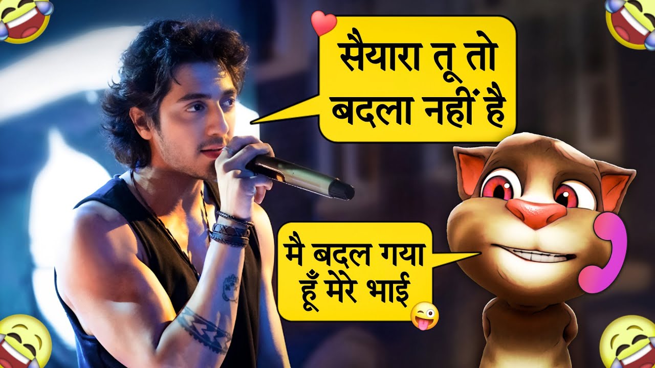Saiyaara Song | Saiyaara Movie | Saiyaara Tu Toh Badla Nahi Hai | Funny Call | Saiyaara Video Song