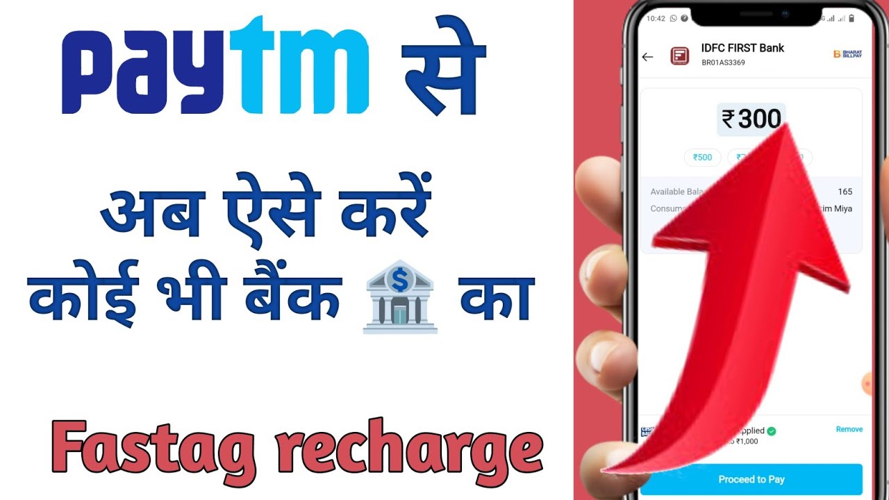 Paytm se fastag recharge kaise kare | How to recharge fastag in Paytm | Fastag recharge UPI se