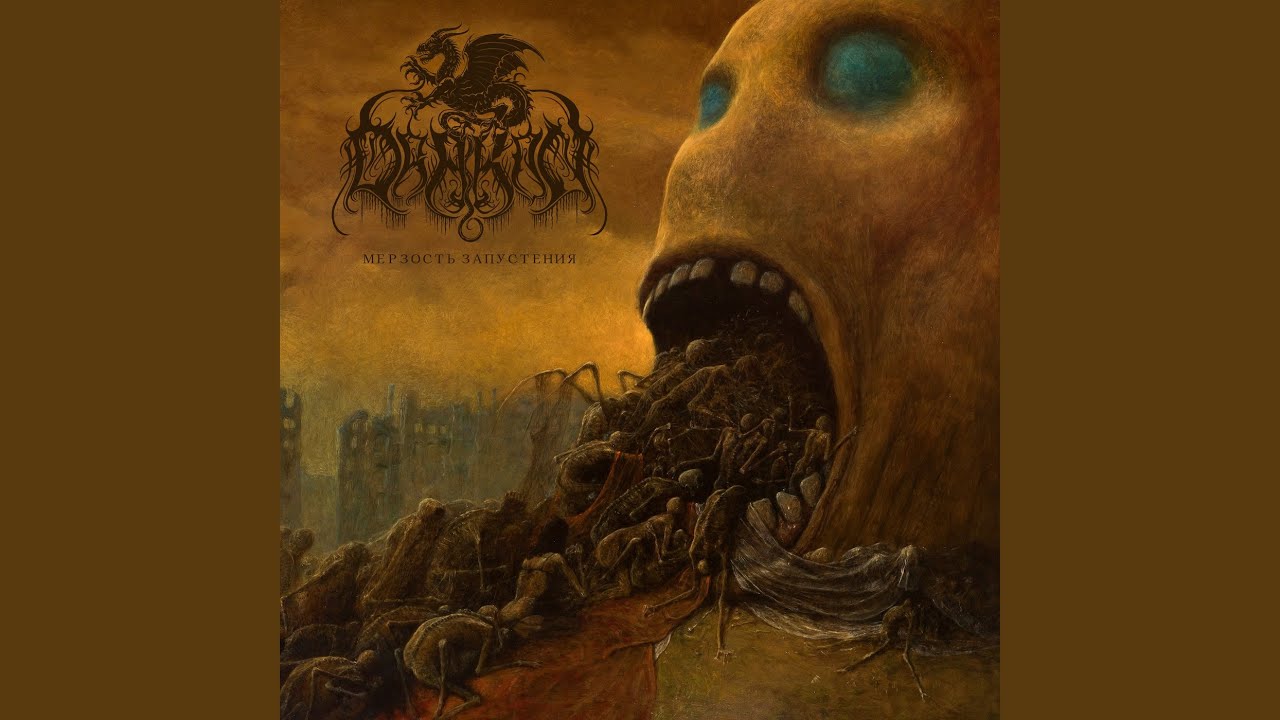 Abomination Of Desolation