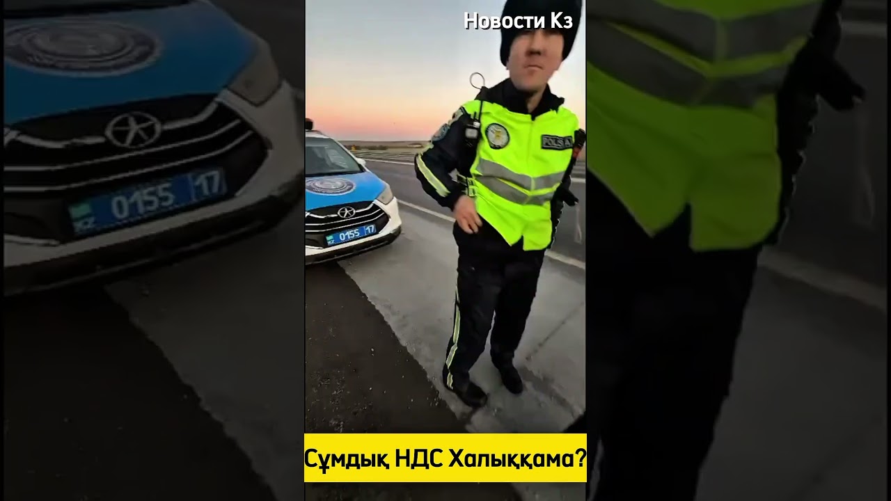 Магазиндегі чекке 16% НДС қосқан: Бұл заңды ма?