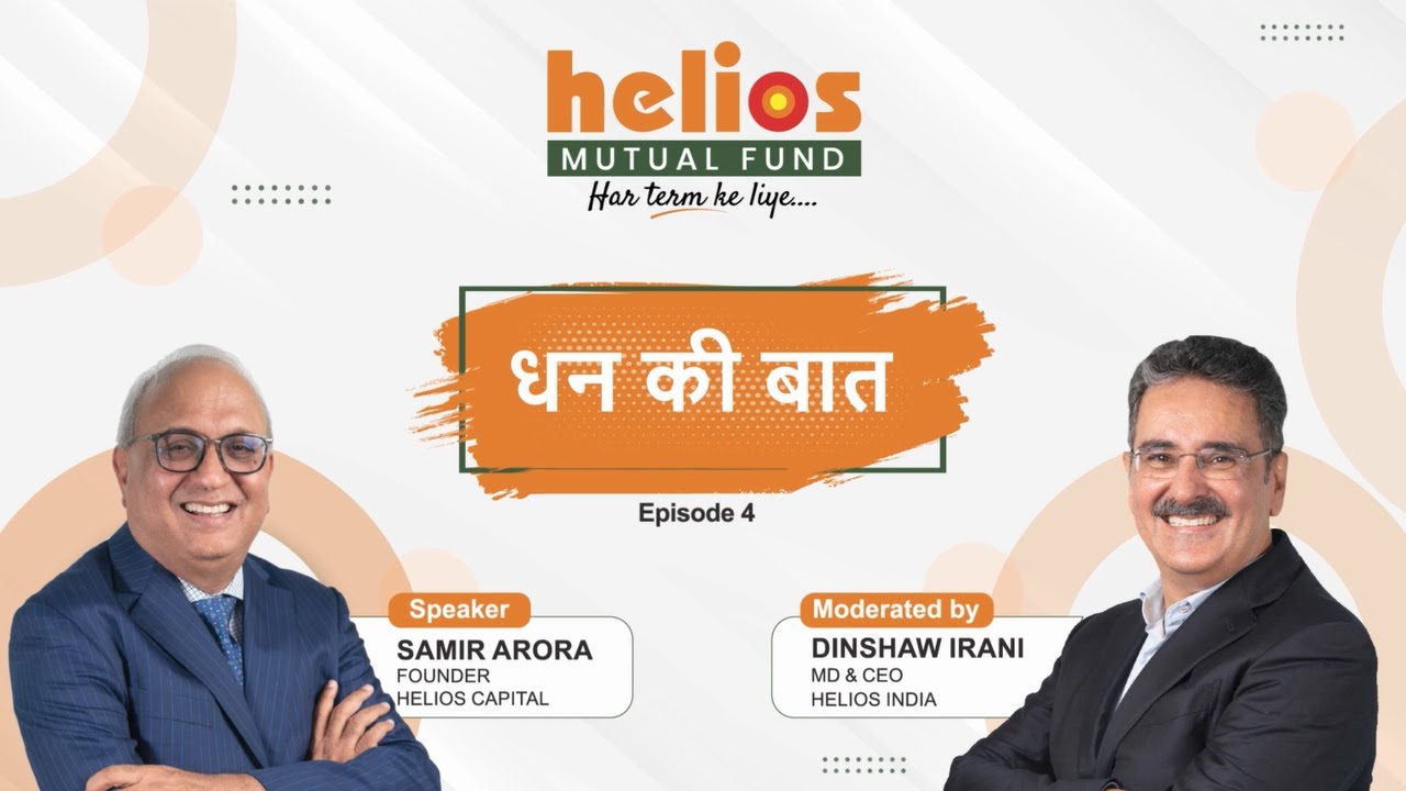 Dhan Ki Baat - Episode 4 | Helios Mutual Fund