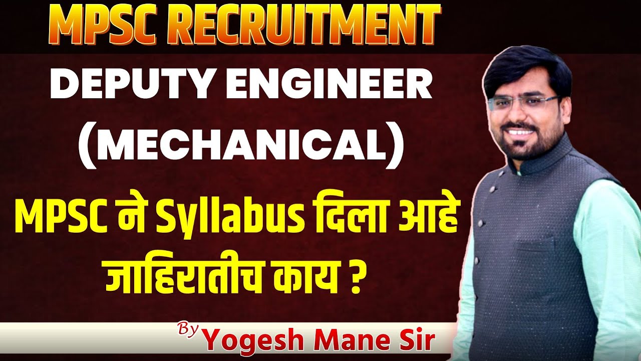 Deputy Engineer (Mech )| जलसंपदा विभाग  | Syllabus आलाय जाहिरातीच काय ? | Mane Sir