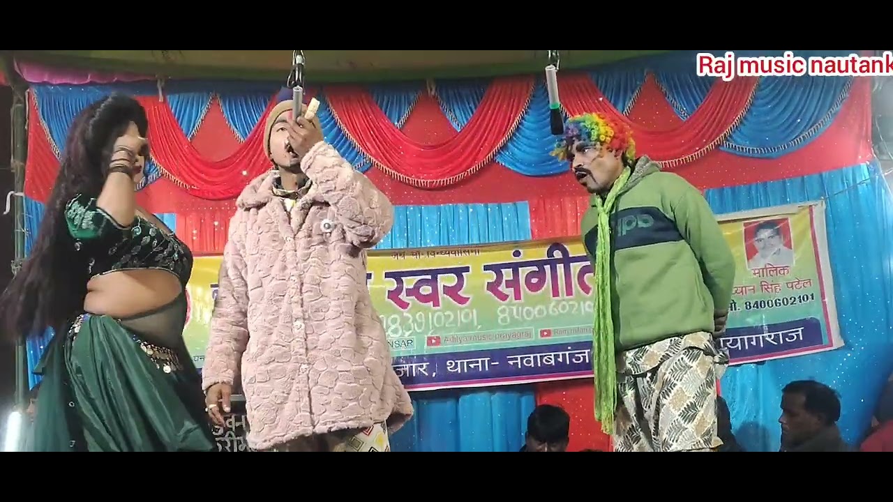 #मास्टर