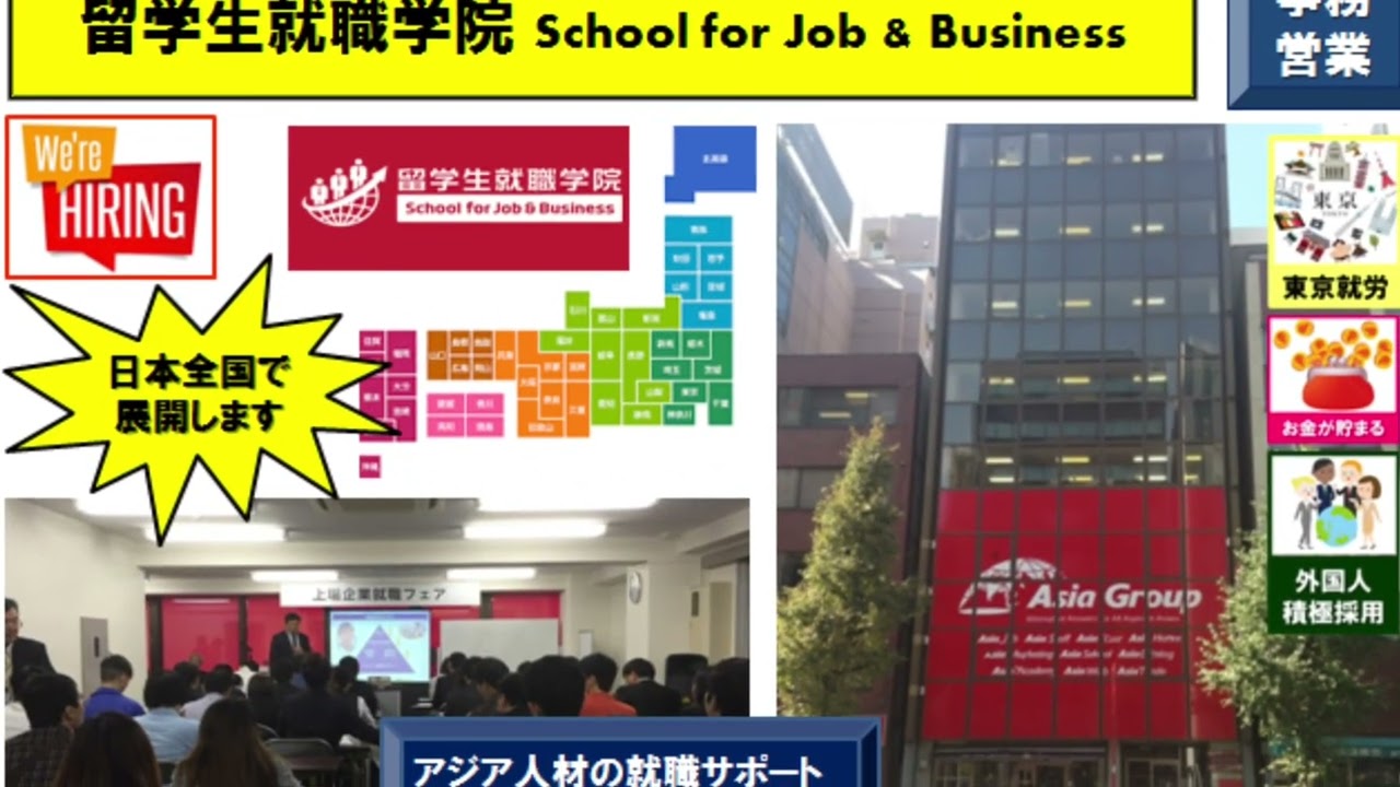 Kanda no Job Fair-Arilly Joe