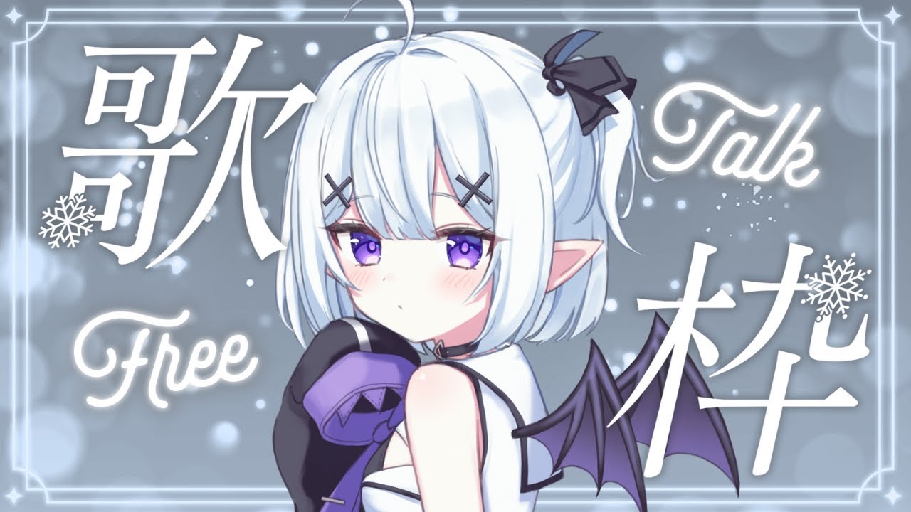 【歌枠/karaoke】しっぽり歌雑1時間🎵【soyo/Vtuber】