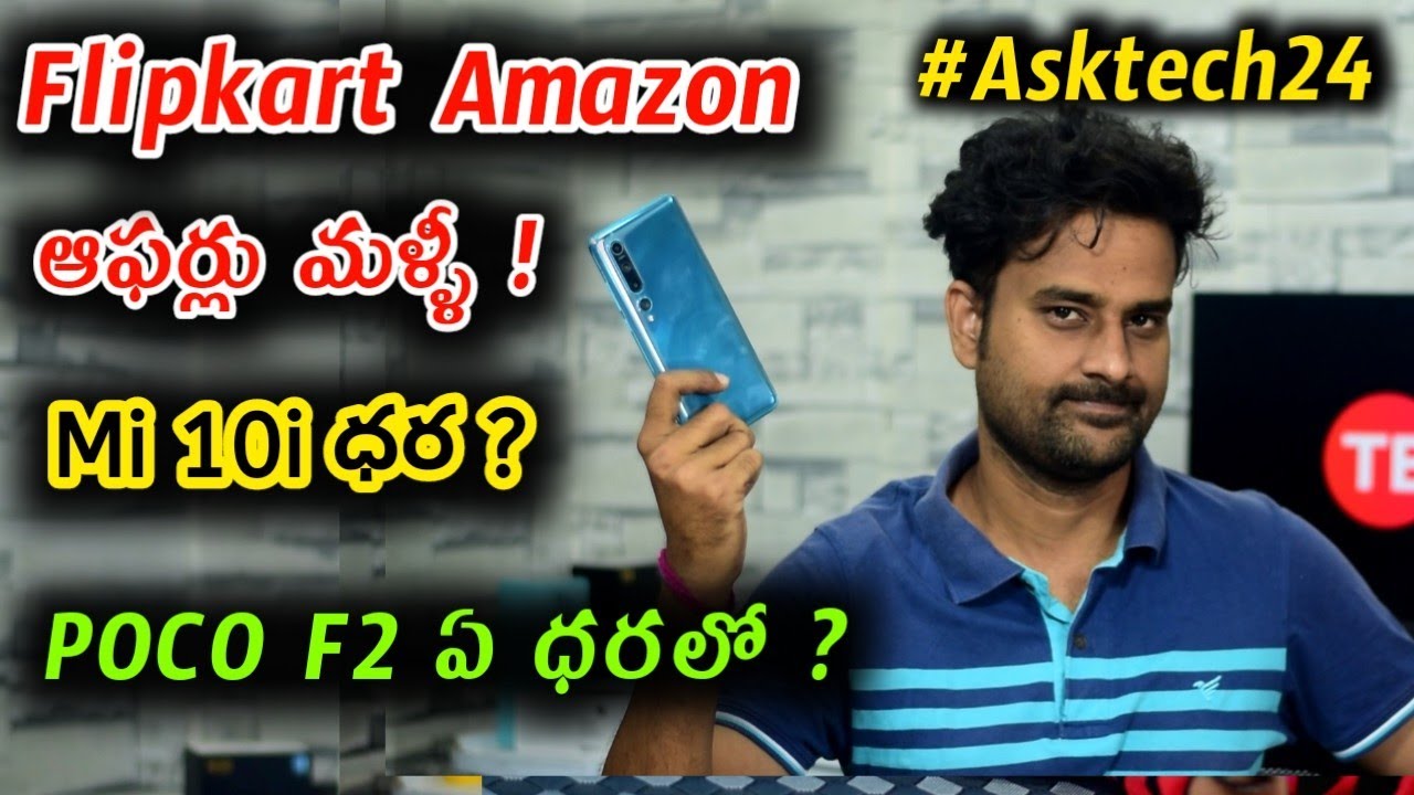 Amazon Flipkart Big Offers,Poco F2 Expected Price,Samsung M51 vs Realme X7,5G Phone at 15k🔥