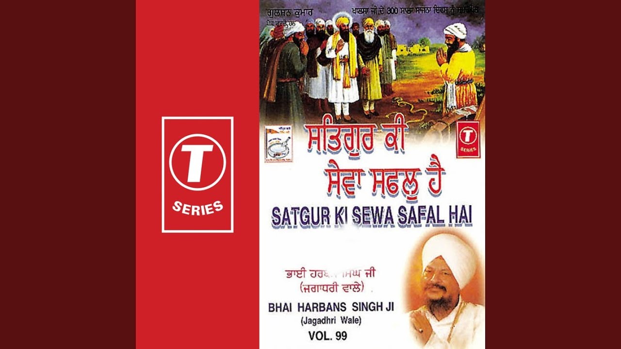 Haon Kurbane Jaon (Vyakhya Sahit)