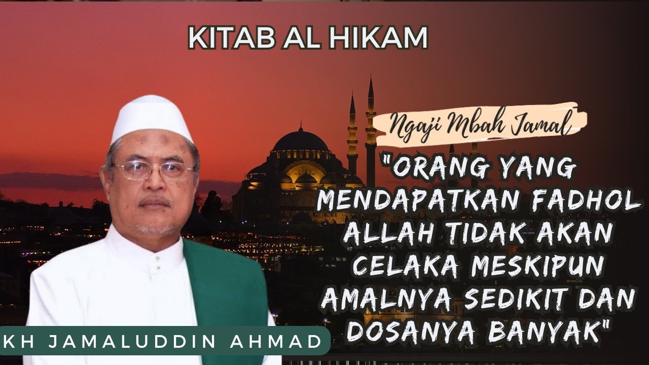 Orang Yang Mendapatkan Fadhol Allah Tidak Akan Celaka - KH Jamaluddin Ahmad // Al Hikam