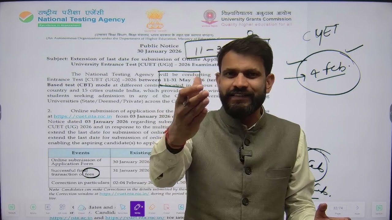 CUET ICAR UG 2026 Registration Form date extended I CUET 2026 exam date