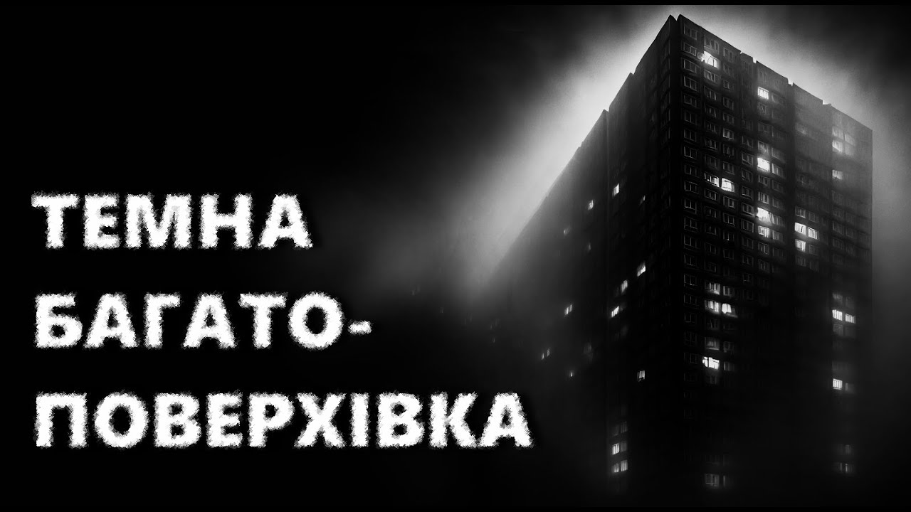 ЗОШИТ ІЗ 