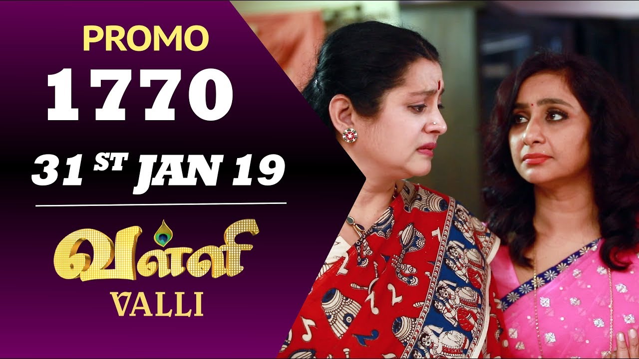 VALLI Promo | Episode 1770 | Vidhya | RajKumar | Ajay | Saregama TVShows Tamil