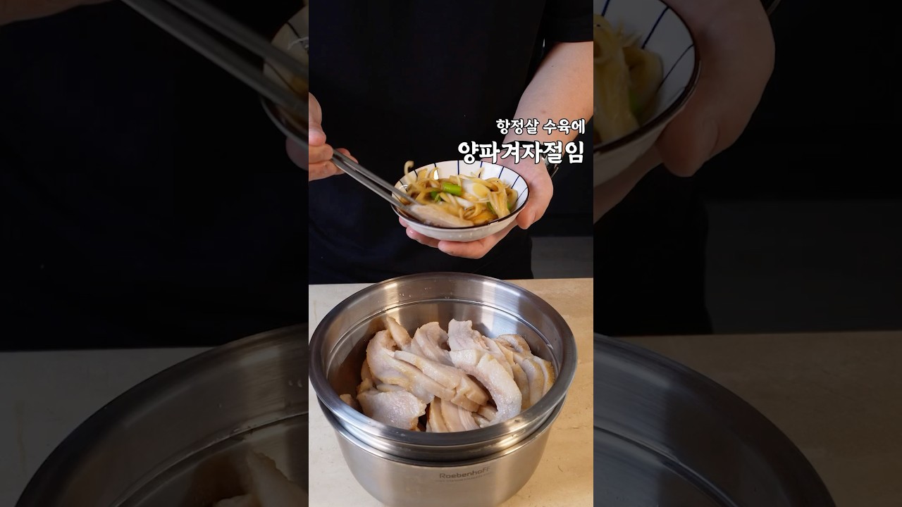 그냥 항정살이 맛있는거구나 #항정살