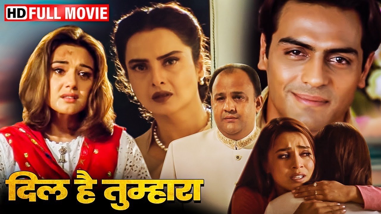 BLOCKBUSTER HINDI MOVIES - सौतेली बहेनो को हो गया एक ही लड़के से प्यार - Preity Zinta Movies - HD
