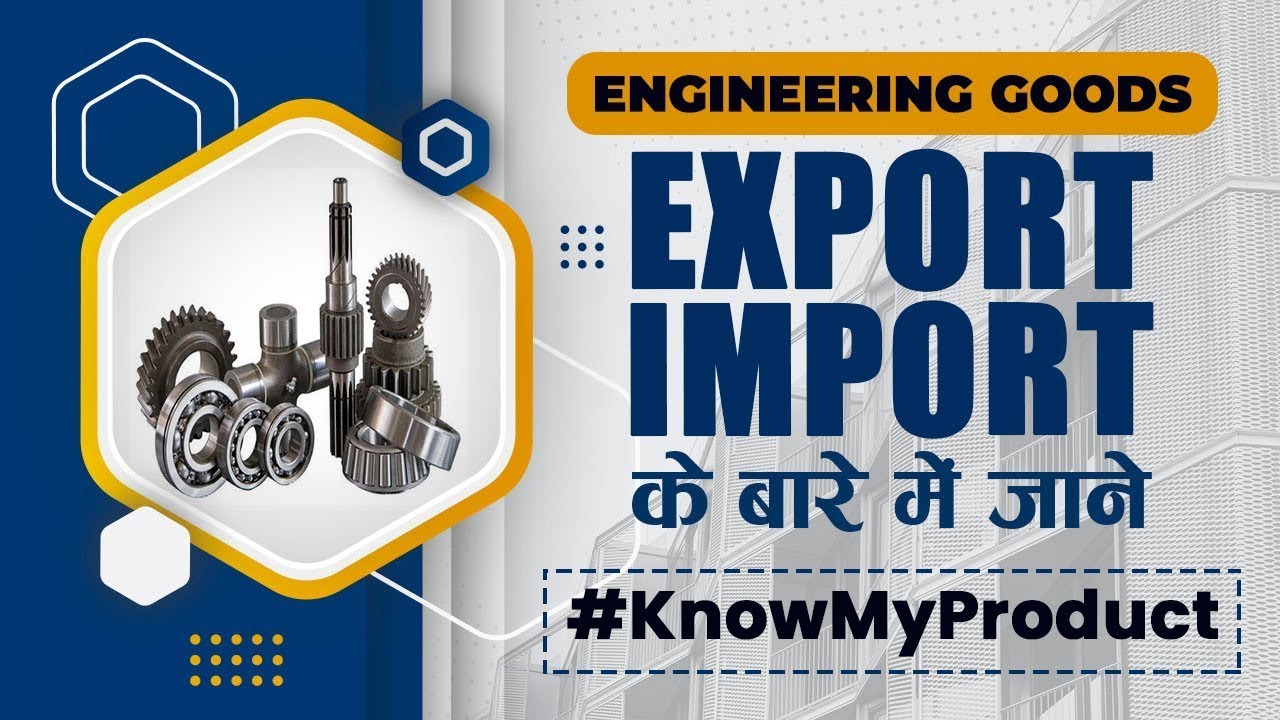 Know My Product - How To Export Engineering Goods | iiiEM