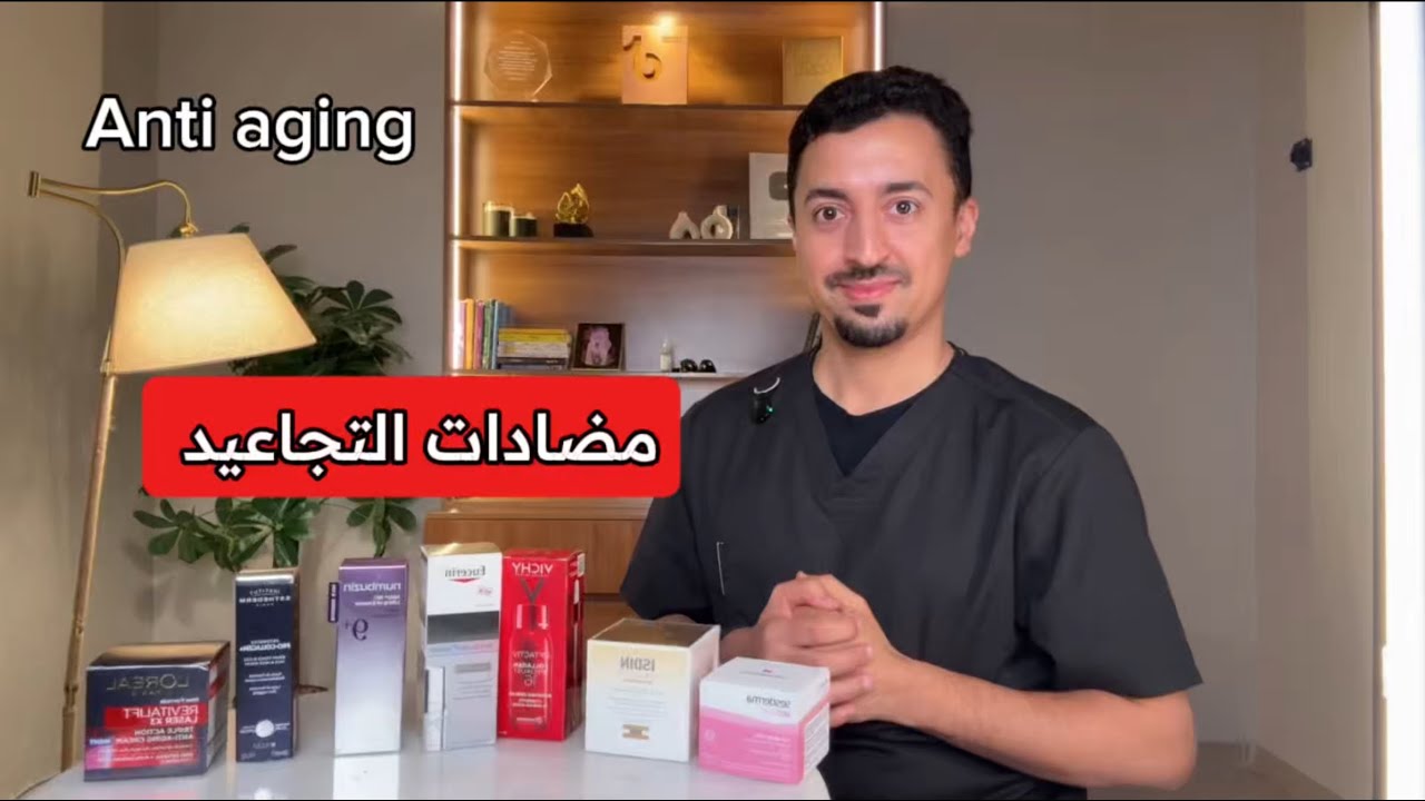 شد الوجه ومنع التجاعيد بدون فيلر؟ | Anti-Aging Skincare