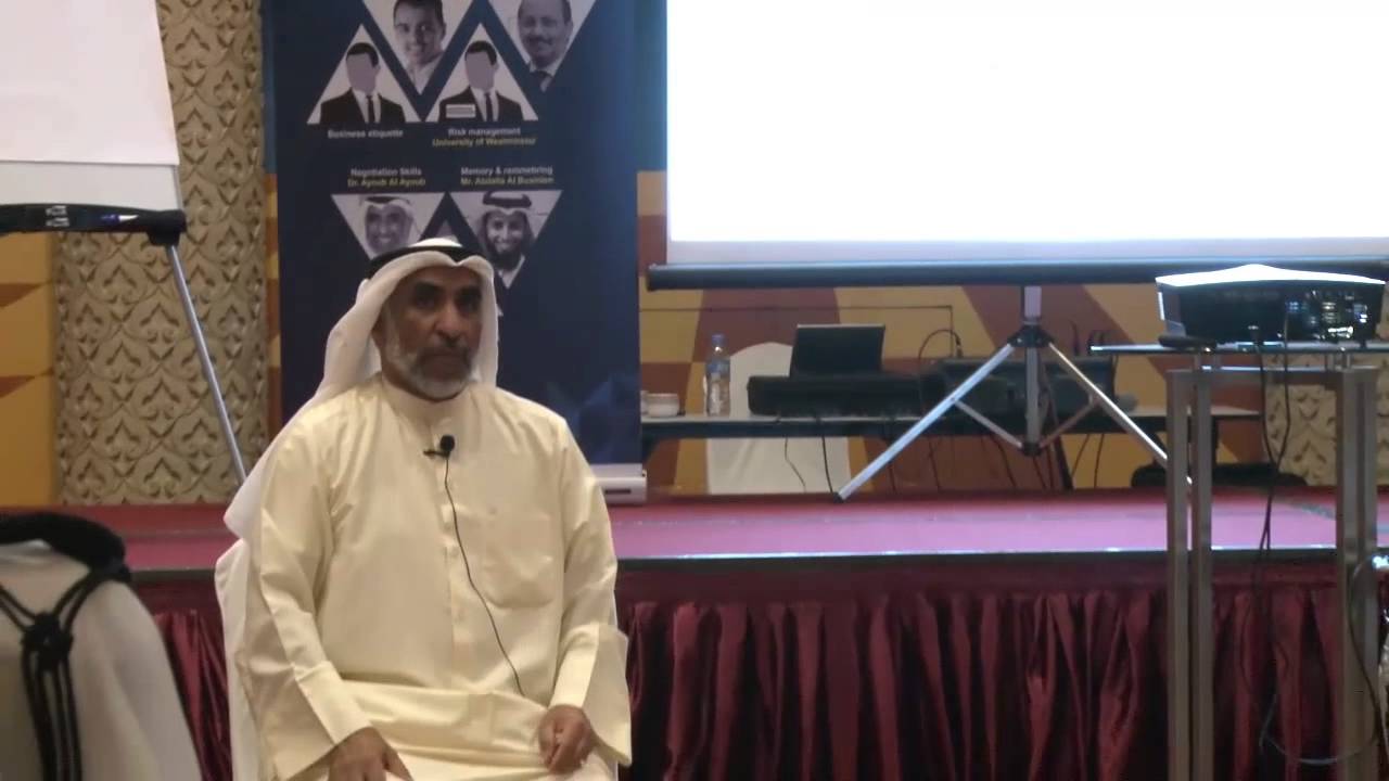 مهارات التفاوض - منظومة التفاوض