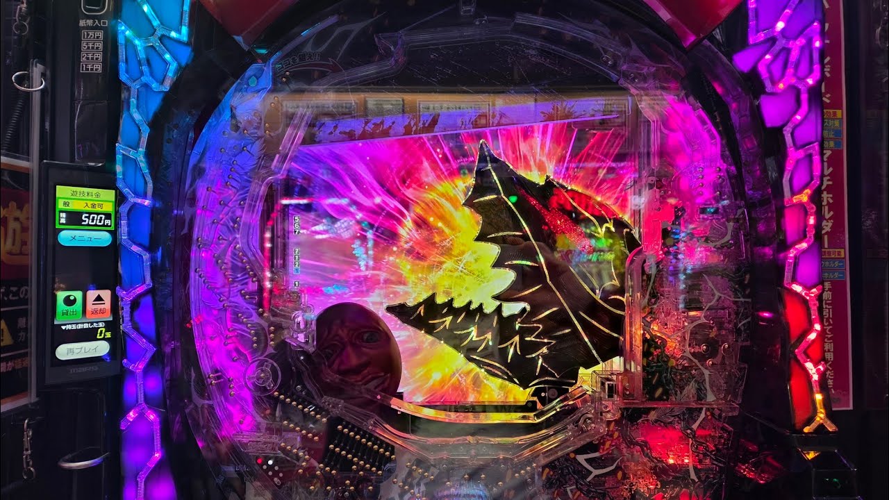 Berserk pachinko win wtf!?!?