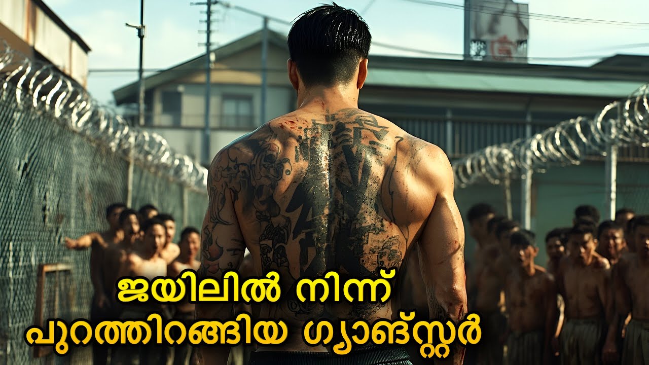 ജപ്പാനിലെ ജയിലിൽ നിന്ന് പുറത്തിറങ്ങിയ അമേരിക്കൻ പട്ടാളക്കാരൻ ചെയ്തത്..🤯