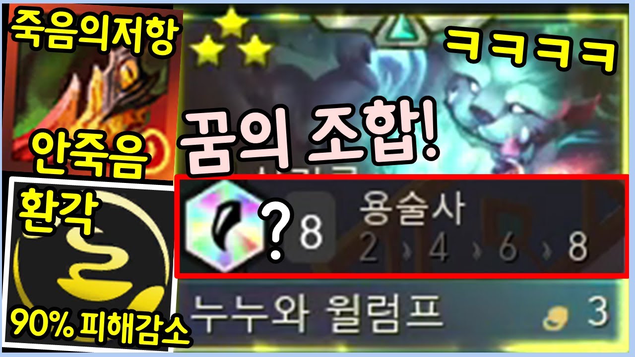 오직 상상속으로만 가능했던 꿈의 조합을 드디어 완성했습니다 ㄷㄷㄷㄷ