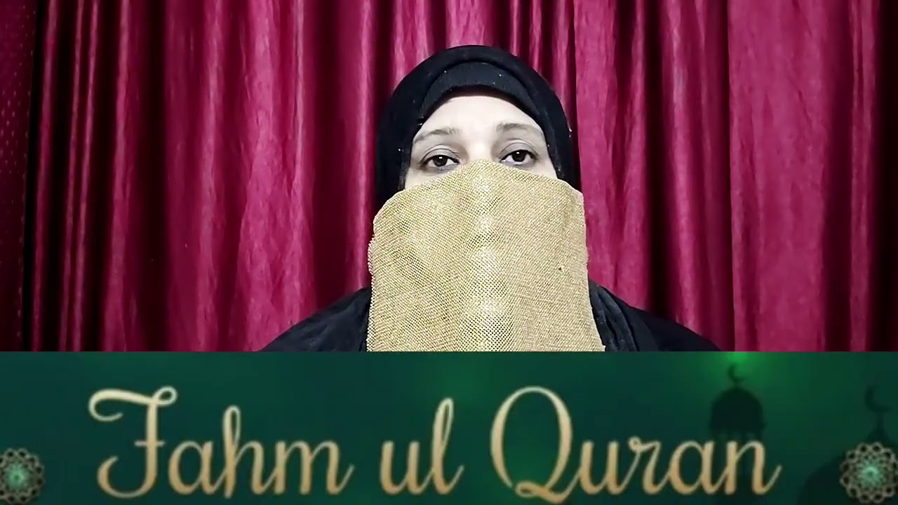 Quran se rahnumai by Dr Qudsiya khan surah Baqrah ayat number 112