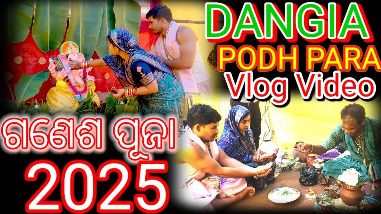 Deva Shree Ganesha Poja | Dangia Podh Para | Full Vlog Video 2025 |