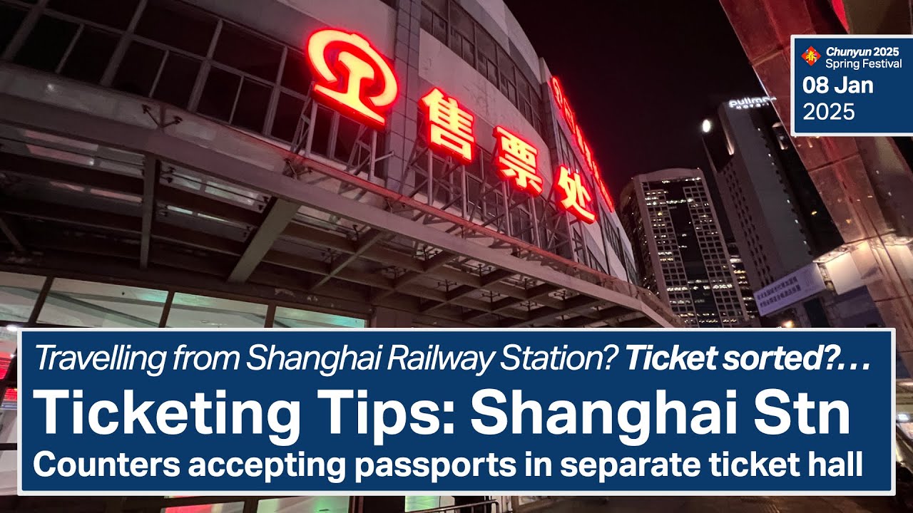Chunyun 2025 - The Ticket Hall Building at Shanghai Railway Station
