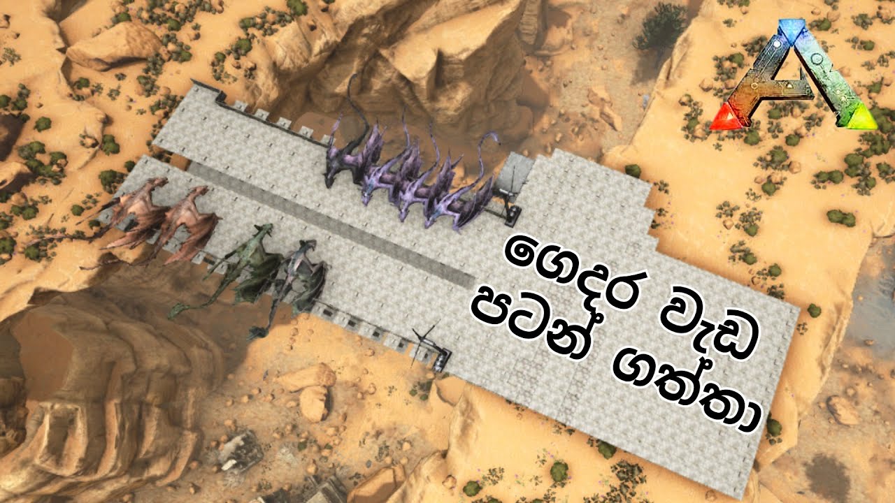 ගෙදර වැඩ පටන් ගත්තා | ARK: Survival Evolved - Sinhala Gameplay