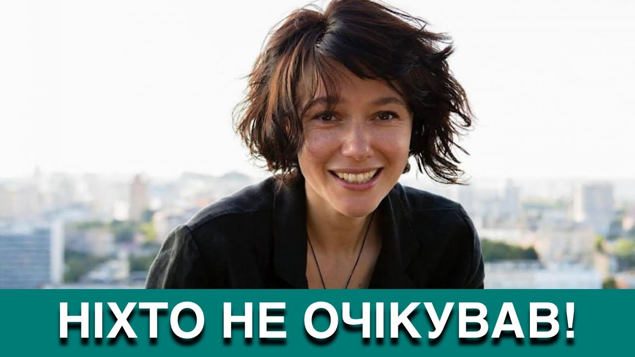 ОЦЕ ТАК! ХТО ЧОЛОВІК ТА ЯК ЖИВЕ І ВИГЛЯДАЄ АКТОРКА ОЛЬГА ГРИШИНА?