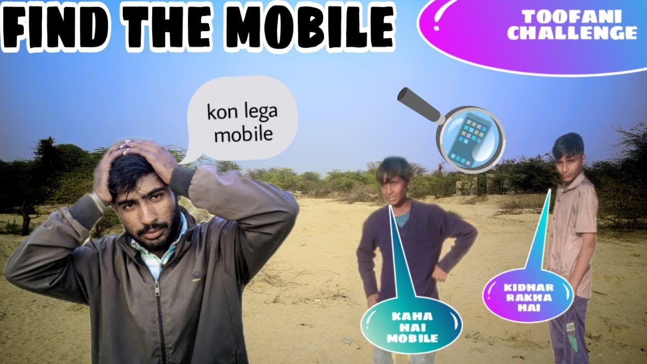 Find mobile,🎉keep it || छुपा हुआ मोबाइल ढूंढोऔर जीतो 